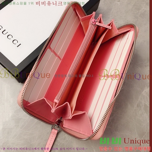 #���� GG ����Ʈ ������ 443123-23-9