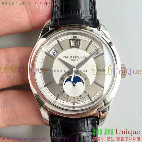 �����ʸ��ð� ���ڽð� 8070605  