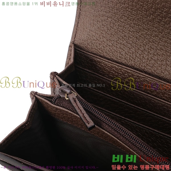 #���� ���ǵ�� ������ ‎523153-21-4