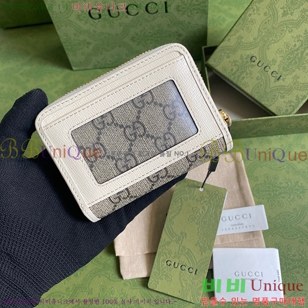 #���� Ȧ���� 1955 ī�� ���̽� ‎658549-21-2