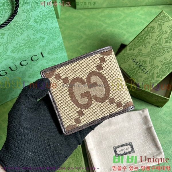 #���� ���� GG ���� 699308-120