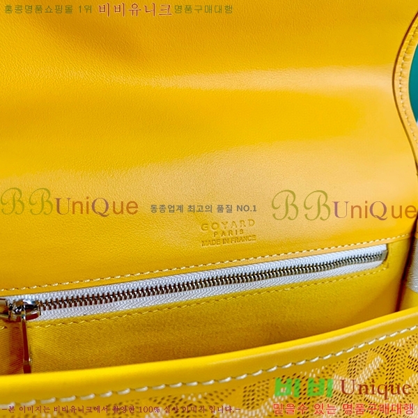 #���ߵ� �������� ũ�ν��� �Ż� GOY9971-10