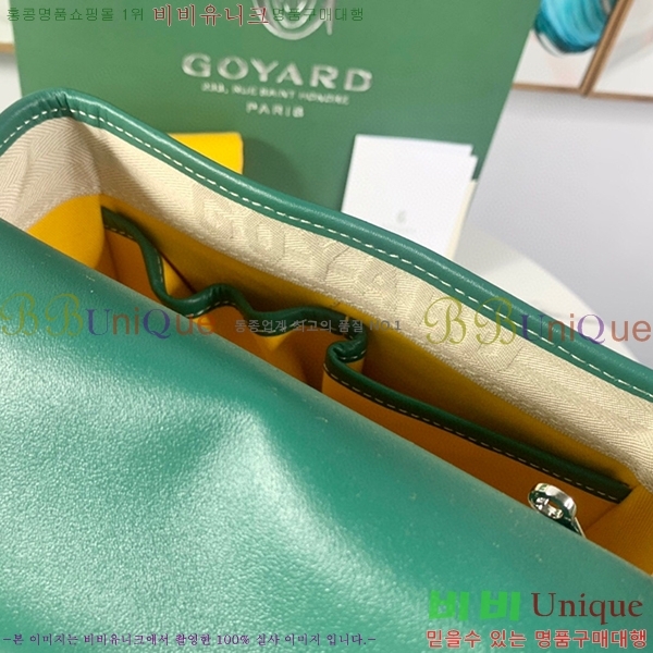 #���ߵ� �������� ũ�ν��� �Ż� GOY9971-6