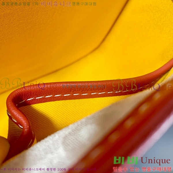 #���ߵ� �������� ũ�ν��� �Ż� GOY9971-5