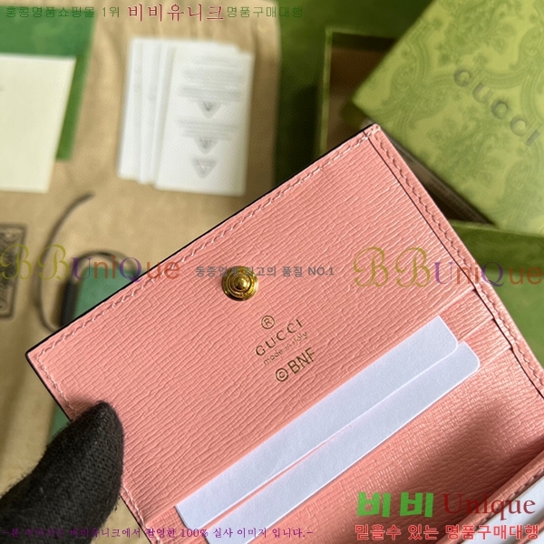 #���� ���κ��� �� �ٳ��� ī������ 701009-152