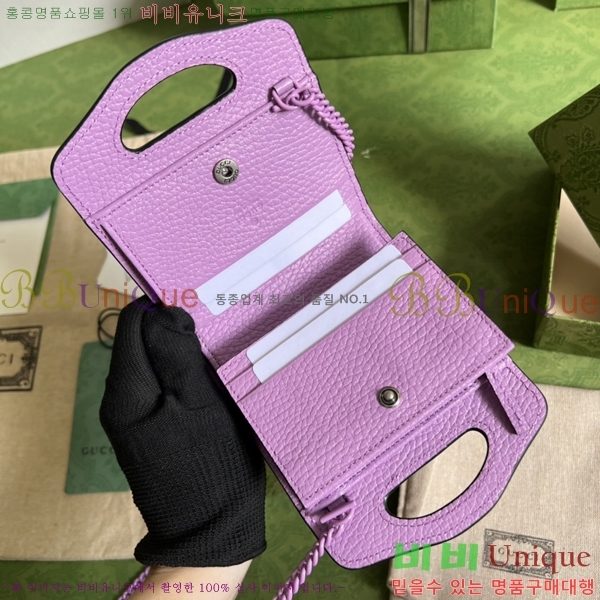 #���� GG ���� ž �ڵ� ī�� ���̽� ���� 701074-2