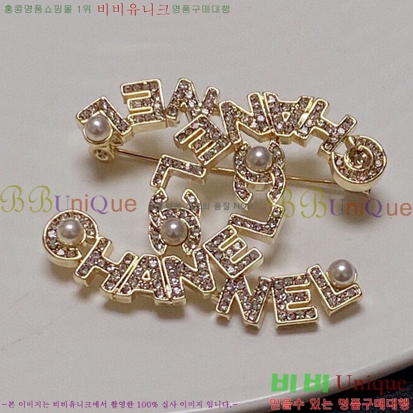 ���� Ŭ���� ���ġ HTY32361-5