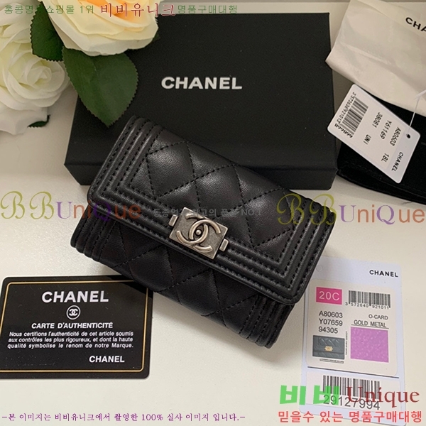 #���� ���� ī������ P80603-102