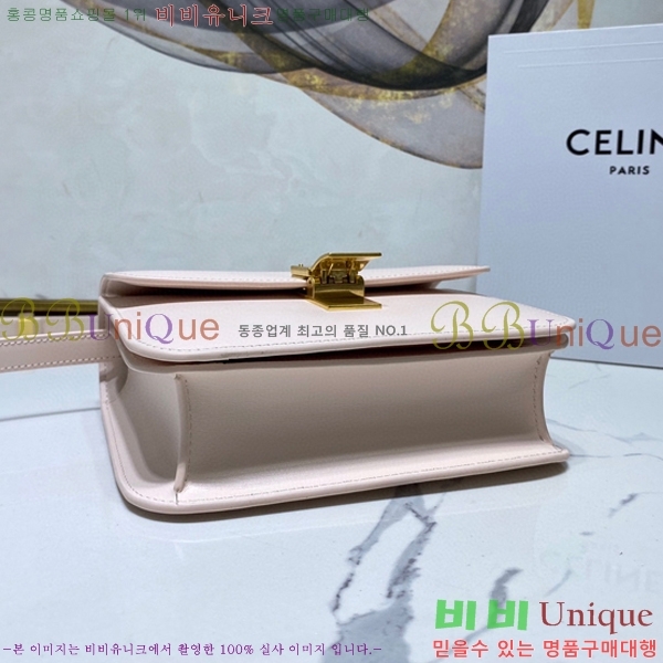 #������ Ŭ���� �ڽ��� �̴� 189163-101