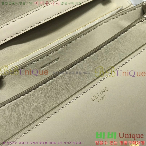 #������ Ŭ���� �ڽ��� �̵� 189173-104