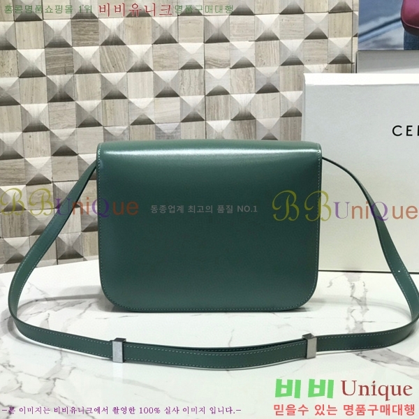 #������ Ŭ���� �ڽ��� �̵� 189173-107