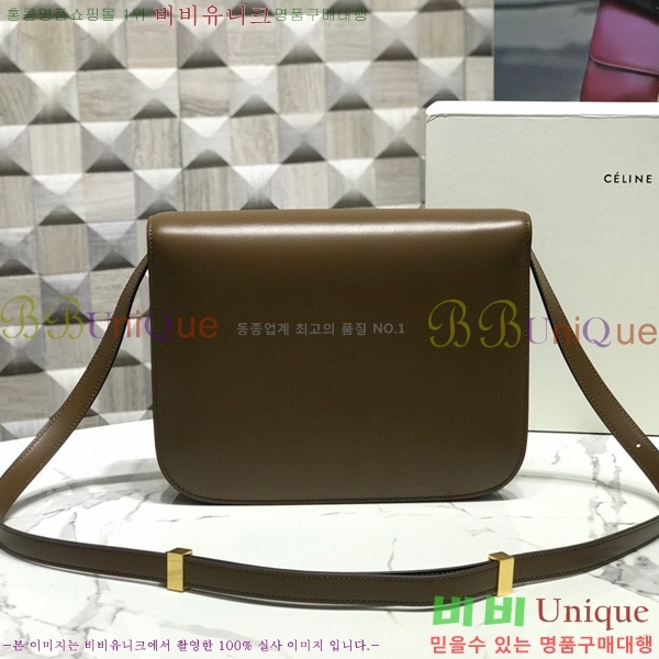 #������ Ŭ���� �ڽ��� �̵� 189173-110