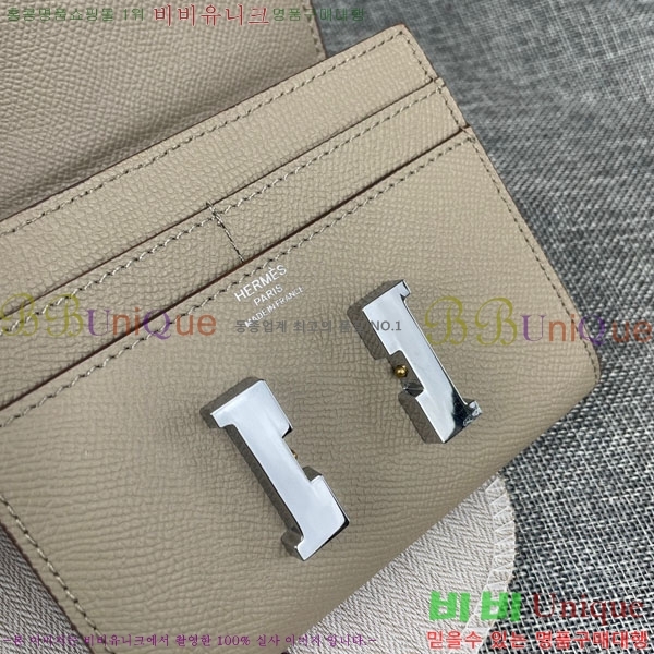 �����޽� �ܽ�ź�� ü�� ������ 537-1-4