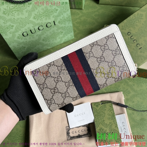 #���� ���ǵ�� ������ 523154-103