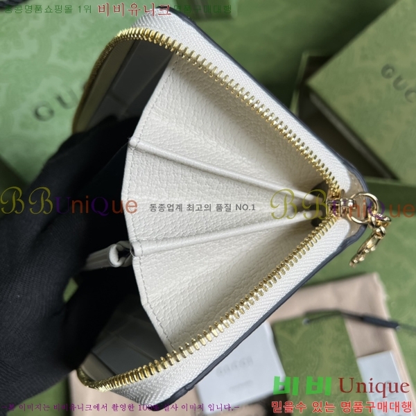 #���� ���ǵ�� ������ 523154-103