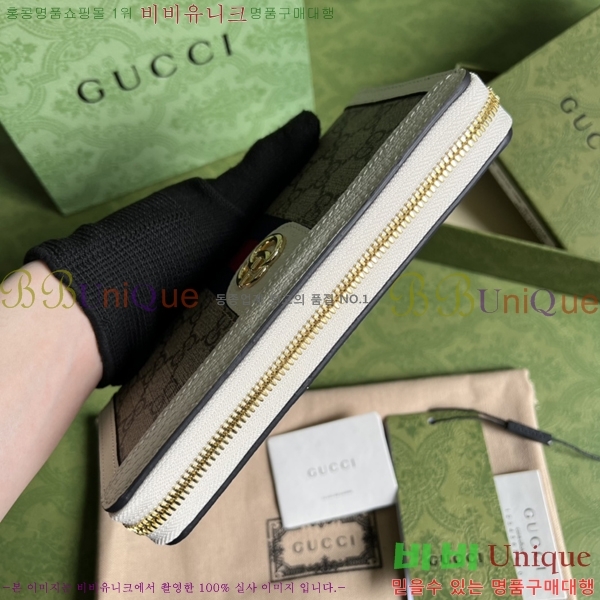 #���� ���ǵ�� ������ 523154-103