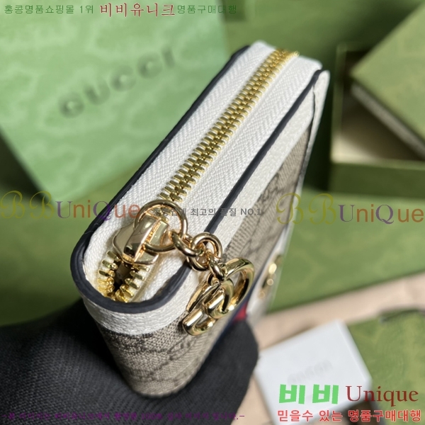 #���� ���ǵ�� ������ 523154-103