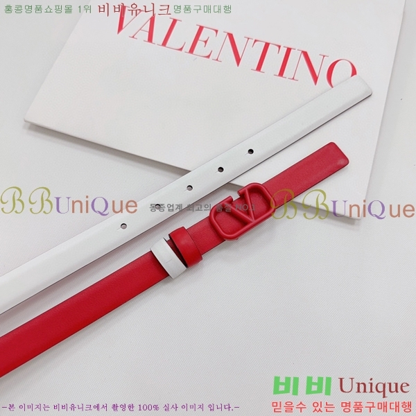 #�߷�Ƽ�� ��Ʈ V7524106-5(��~2CM)