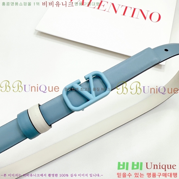 #�߷�Ƽ�� ��Ʈ V7524106-13(��~2CM)