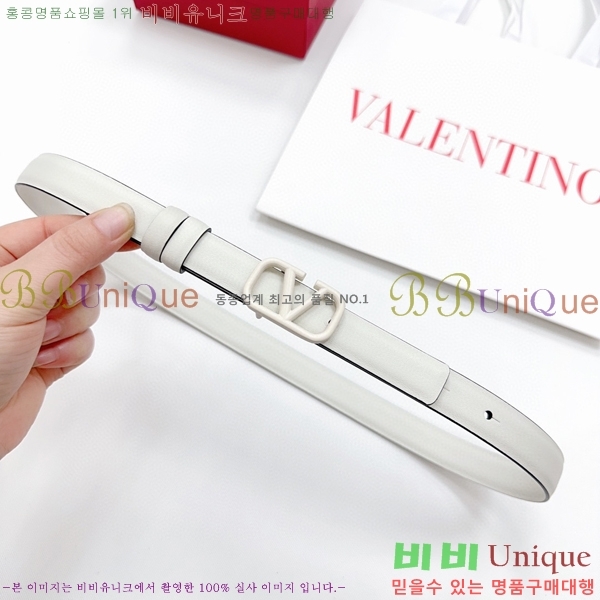 #�߷�Ƽ�� ��Ʈ V7524106-14(��~2CM)