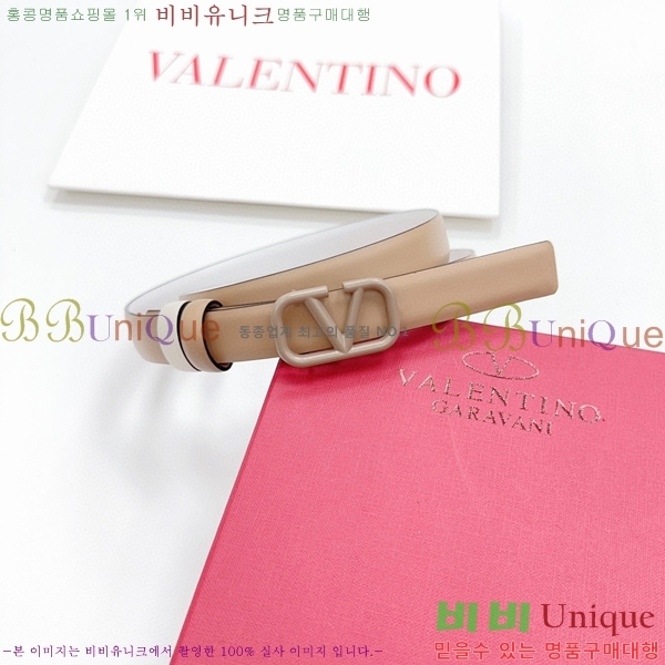 #�߷�Ƽ�� ��Ʈ V7524106-15(��~2CM)