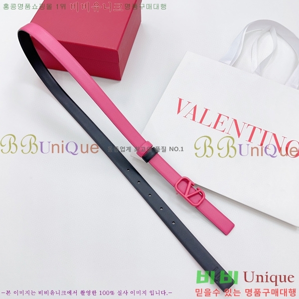 #�߷�Ƽ�� ��Ʈ V7524106-17(��~2CM)