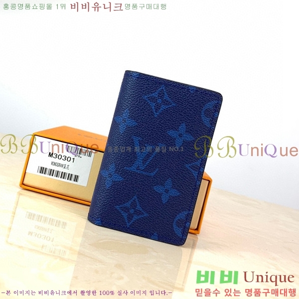 #���̺��� ���� ���ų����� M30301