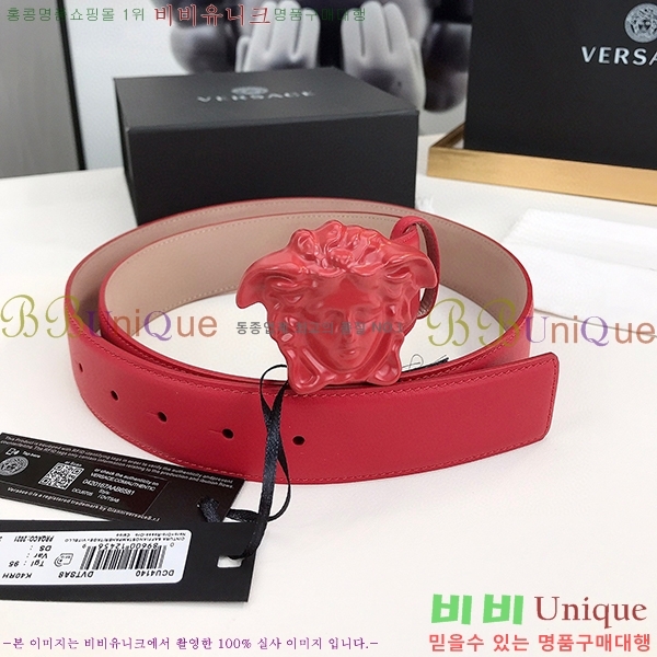 #������ü ��Ʈ VE288045-4(��/4cm)