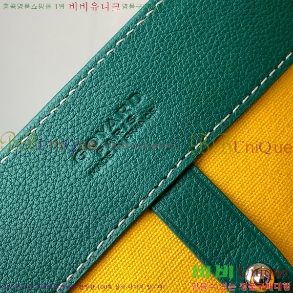 #���ߵ� ���׸� ��Ʈ�� 5241101-4