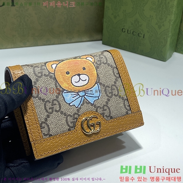 #���� ī������ 654541-21-1