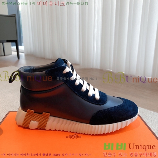 �����޽� ����ž/����Ŀ�� HEM66654