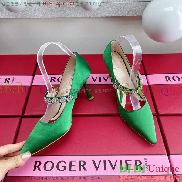 ������� ������ 32RV238221-1 �� 8cm