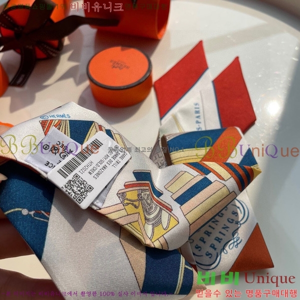 �����޽� Ʈ���� ��ũ twilly 5H238211-1