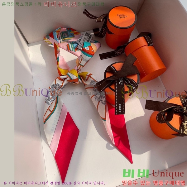 �����޽� Ʈ���� ��ũ twilly 5H238211-3