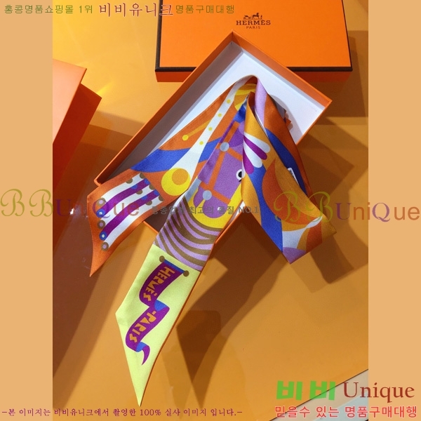 �����޽� Ʈ���� ��ũ twilly PHMS2391-1