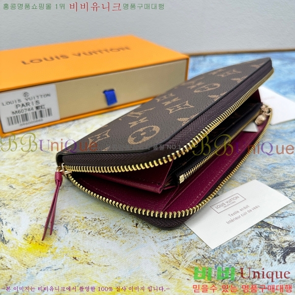 ���̺��� Ŭ������ ���� M60742-1