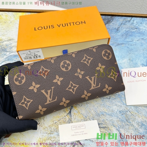 ���̺��� Ŭ������ ���� M60742-2