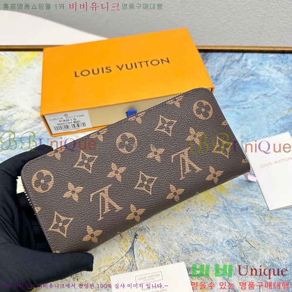 ���̺��� Ŭ������ ���� M60742-3