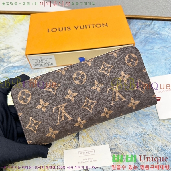 ���̺��� Ŭ������ ���� M60742-4