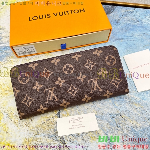 ���̺��� Ŭ������ ���� M60742-5