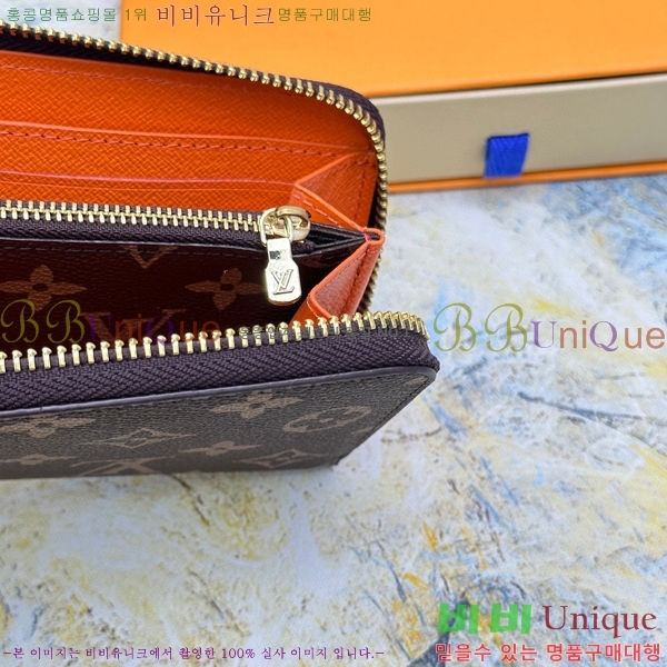 ���̺��� Ŭ������ ���� M60742-5