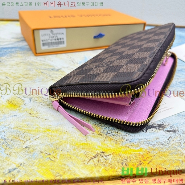 ���̺��� Ŭ������ ���� M60742-7