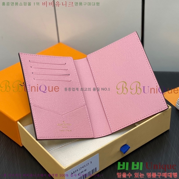 #���̺��� ���� ���� Ŀ�� M82621-100