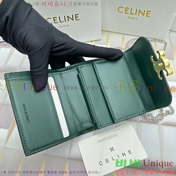 ������ ü�� ������ 10783-16