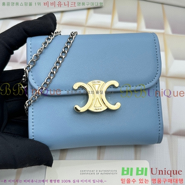 ������ ü�� ������ 10783-17