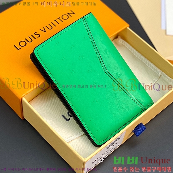 #���̺��� ���� ���ų����� N82507-102