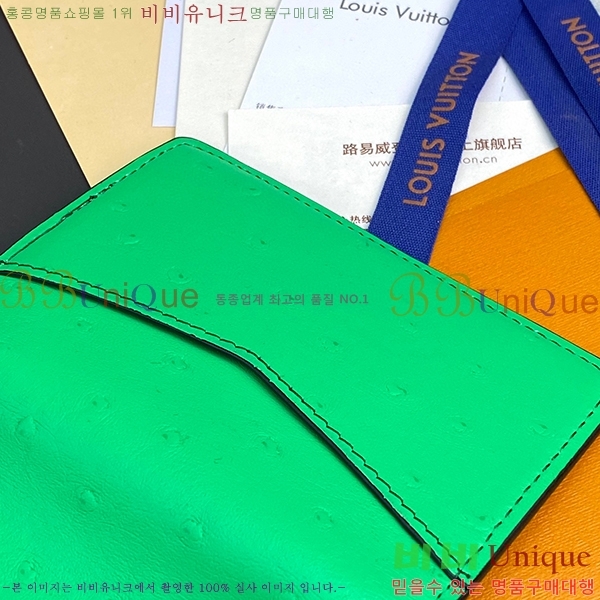 #���̺��� ���� ���ų����� N82507-102