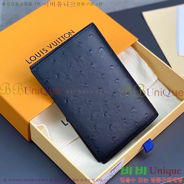 #���̺��� �н����� Ŀ�� N82510-102