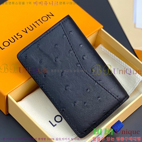 #���̺��� ���� ���ų����� N82507-101