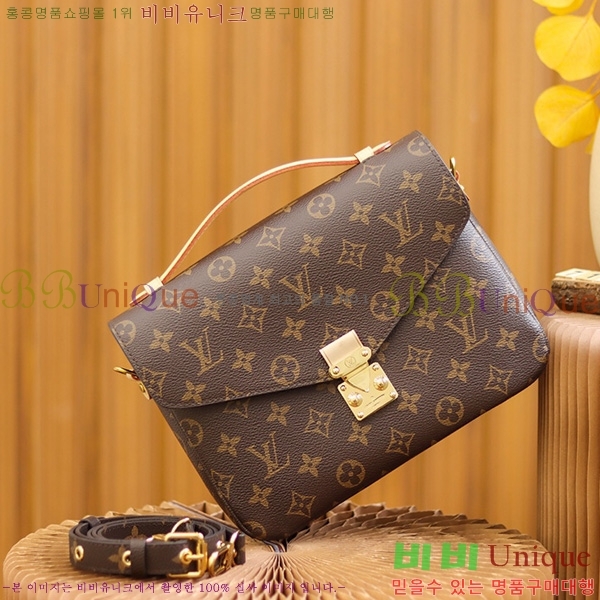 #���̺��� ����Ʈ ��Ƽ�� M44875-1000